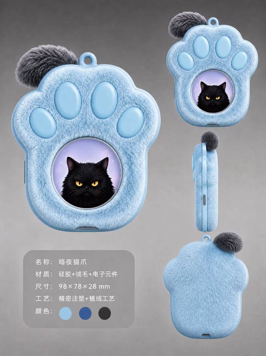 wowmowan AI成长伙伴产品三视图